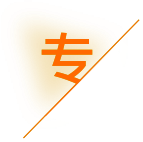 湖州企财邦会计事务有限公司_湖州代理记账_湖州公司注册_湖州注册公司_湖州商标注册_湖州财务咨询