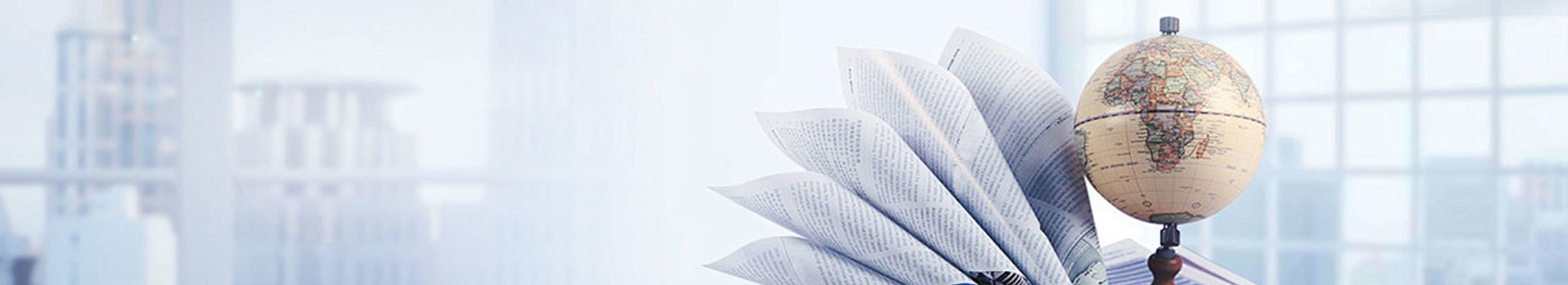 湖州企财邦会计事务有限公司_湖州代理记账_湖州公司注册_湖州注册公司_湖州商标注册_湖州财务咨询